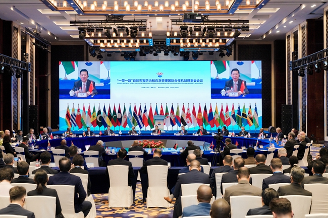 “一帶一路”自然災害防治和應急管理國際合作機制理事會會議舉行